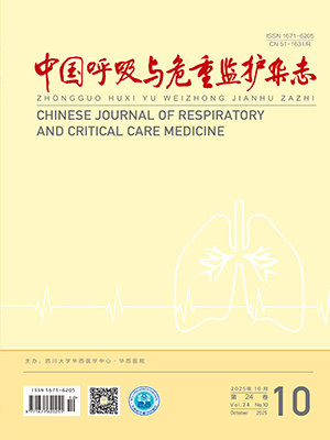 Chinese Journal of Respiratory and Critical Care Medicine