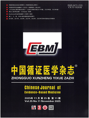 Chinese Journal of Evidence-Based Medicine