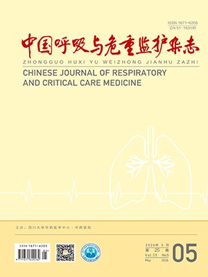 Chinese Journal of Respiratory and Critical Care Medicine