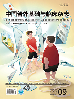 CHINESE JOURNAL OF BASES AND CLINICS IN GENERAL SURGERY